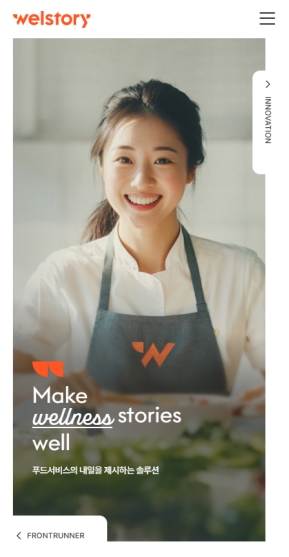 삼성웰스토리 모바일 웹					 					 인증 화면